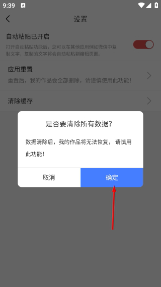 配音鱼