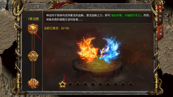 黑暗光年手机版