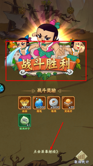 葫芦兄弟七子降妖正版