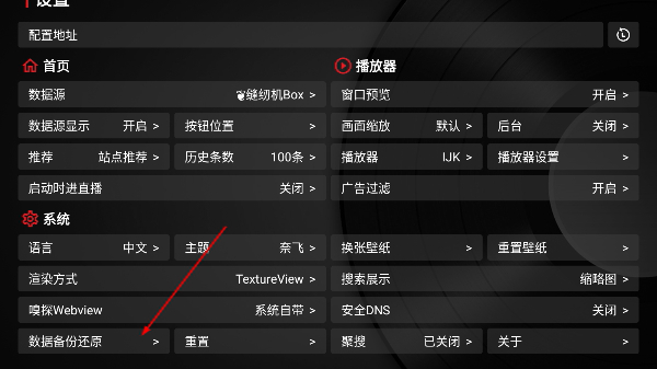 缝纫机Box配置接口版本下载