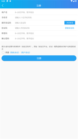 星管家