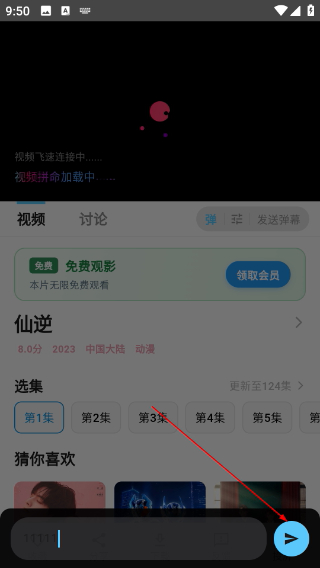 粉象影视