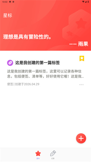 多彩盒子