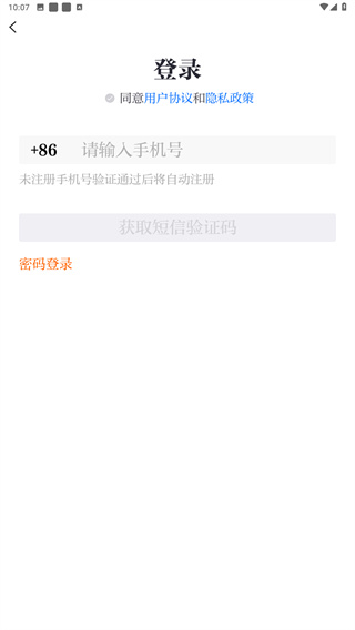 大武汉