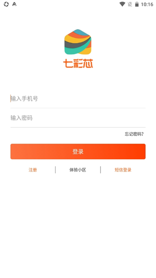 七彩芯