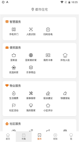 七彩芯