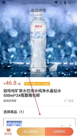 快销网