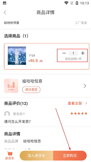 快销网