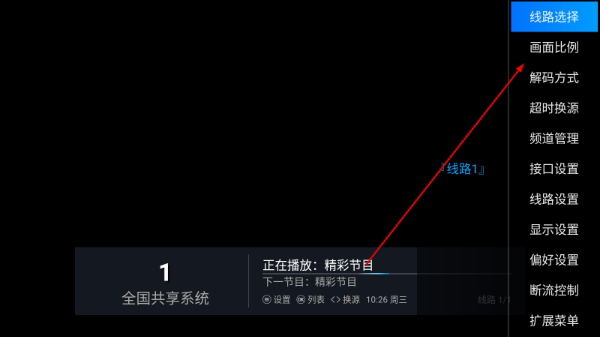 鬼才直播