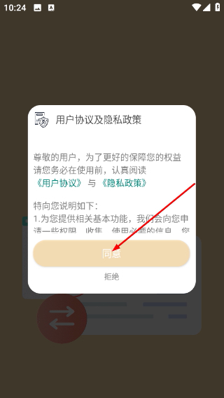 祯率猫