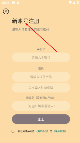 祯率猫