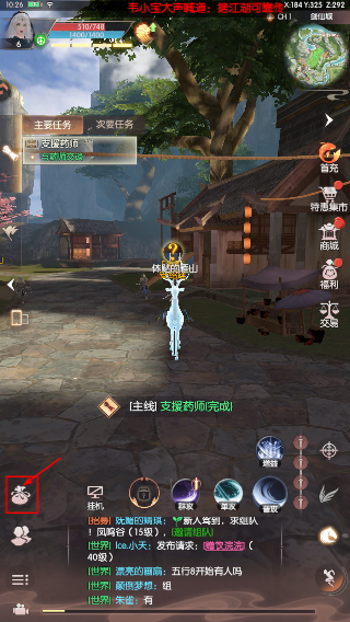 完美世界诸神之战手机版