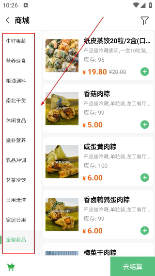 易订易购