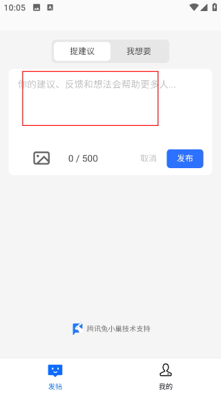 飞语影视TV版