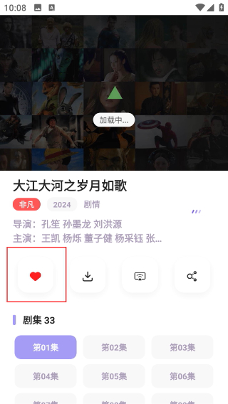 飞语影视