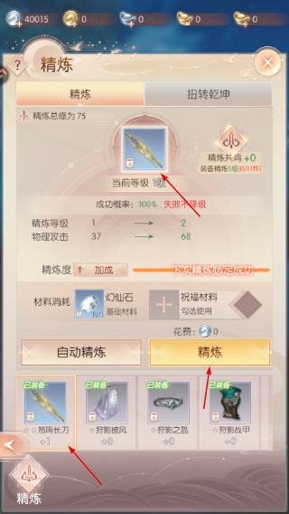 完美世界诸神之战最新版官方下载