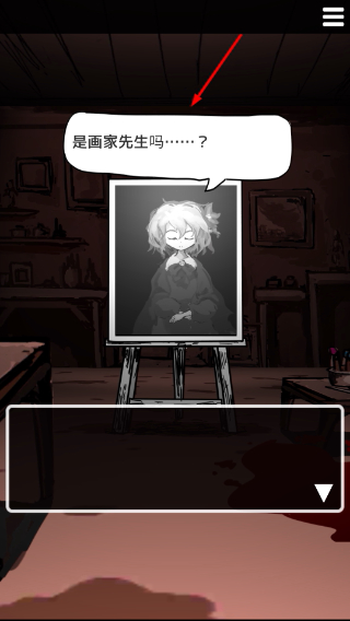 末路调色板汉化