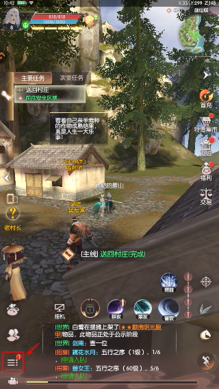 完美世界诸神之战