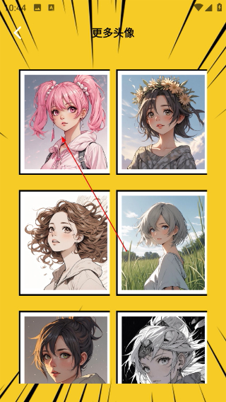 girlgirl爱动画下载最新版