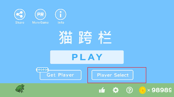 猫跨栏无限金币版