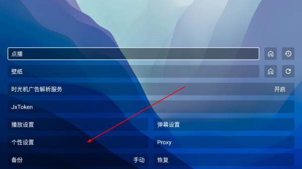 公瑾TV