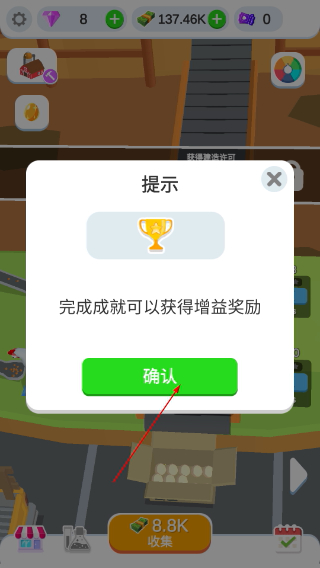鸡蛋工厂不减反增免广告