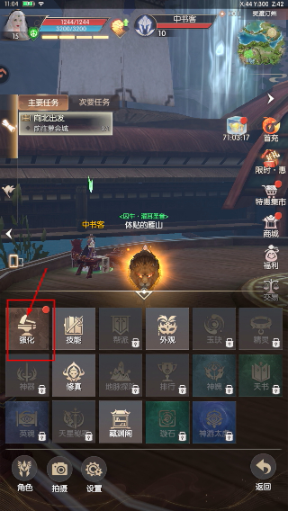 完美世界诸神之战免费版
