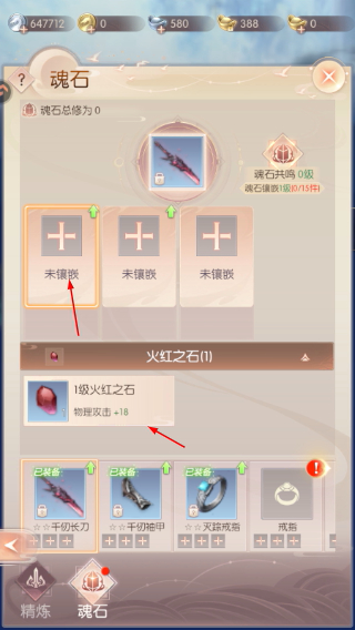 完美世界诸神之战免费版