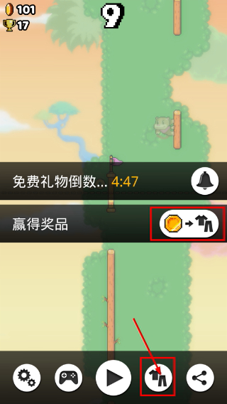 爬墙者MOD作弊菜单