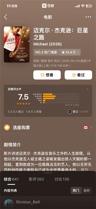 豆瓣