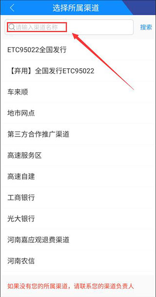 ETC发行