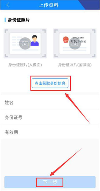 ETC发行