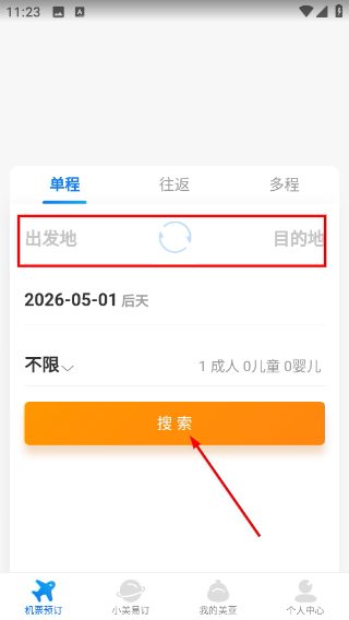 美亚航旅