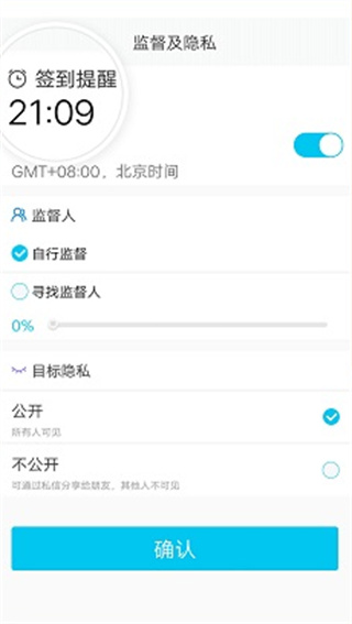 计划清单