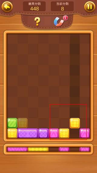 欢乐方块消正版