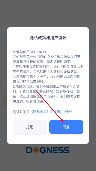 多尼斯喂食器