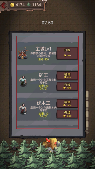 怪兽岛生存免广告