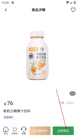 美信优选