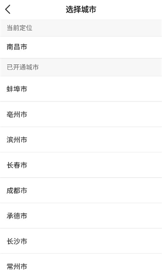 致享迪尔车主端