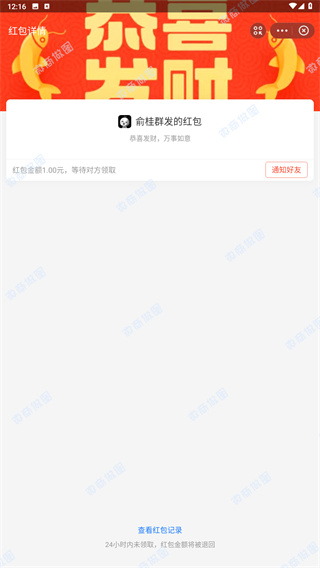 微商做图