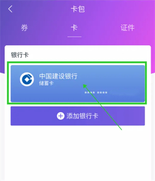 和包