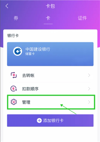 和包