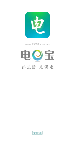 电e宝
