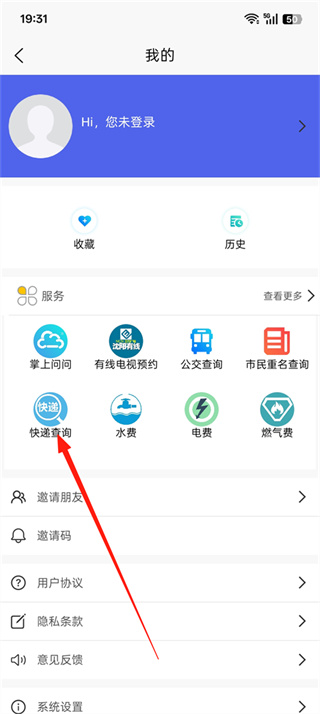 指尖