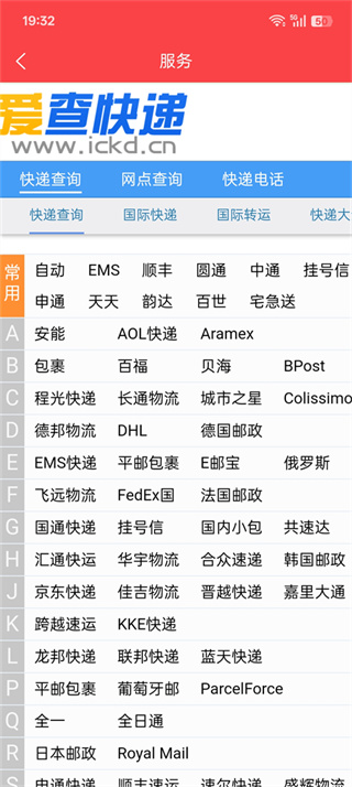 指尖