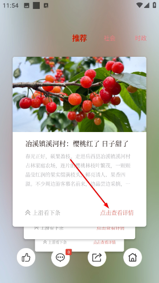 岳西通