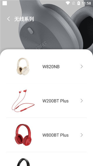 Edifier Connect 音频编辑器