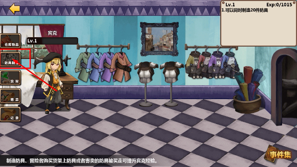 超冒险小镇物语正式版