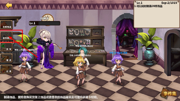超冒险小镇物语中文版