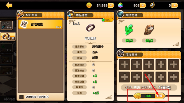 超冒险小镇物语中文版